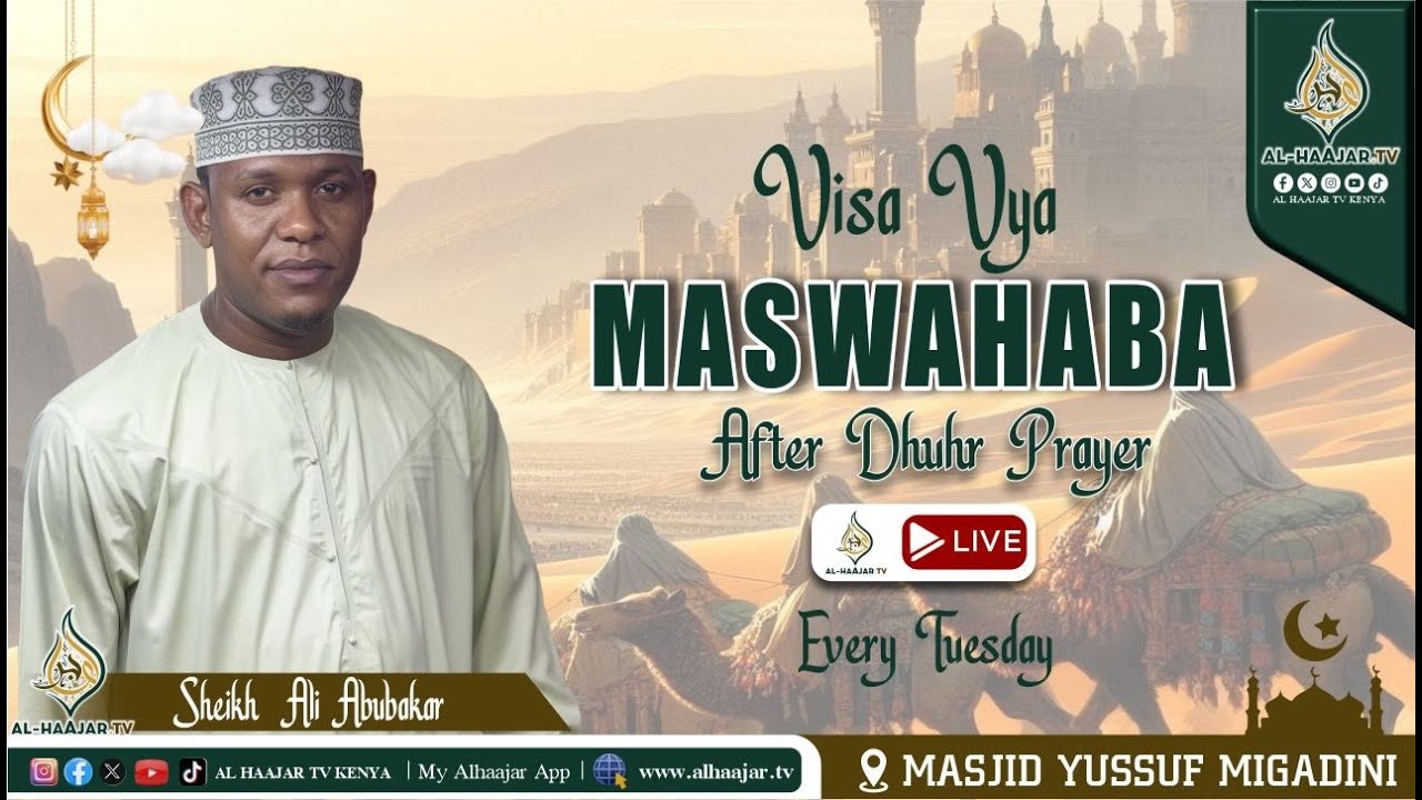 VISA VYA MASWAHABA || BAADA DHUHR MUHADHARA || MASJID YUSUF MIGADINI || SHEIKH ALI ABUBAKAR