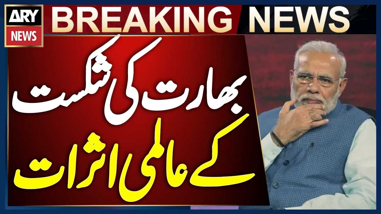 India&rsquo;s Defeat in &ldquo;Marka-e-Haq&rdquo; Shows Global Impact, Says Report