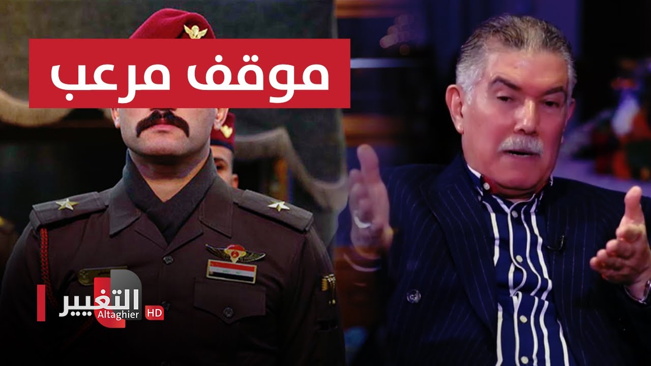 ضابط عراقي شجاع يقف بوجه عضو في الكونغرس الأميركي ويوبخه في واشنطن | أوراق مطوية