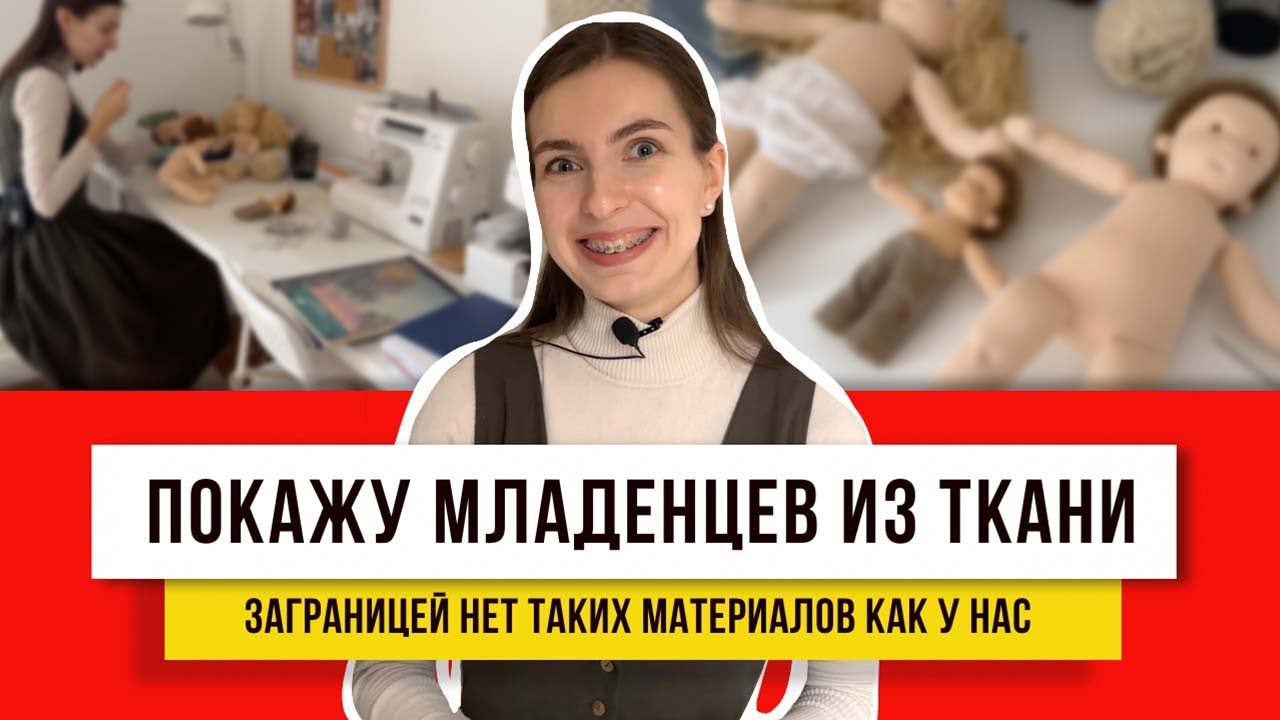 Шью 1 год и не покупаю в магазине игрушки! Из носка просто и легко, но из ткани красивее!