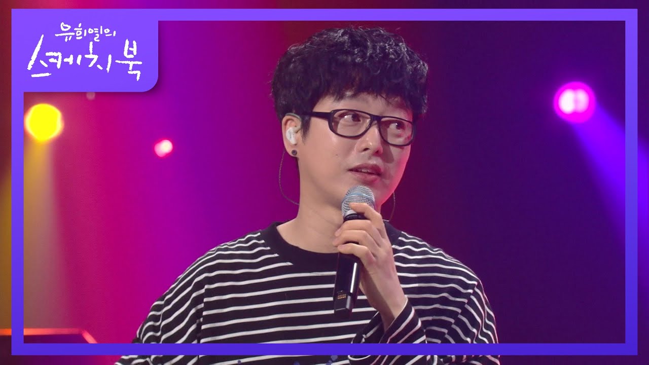 만드는데 한 달 넘게 걸린 곡?! 모든 트랙을 목소리로만 채운 이번 노래♨  [유희열의 스케치북/You Heeyeol’s Sketchbook] | KBS 220415 방송