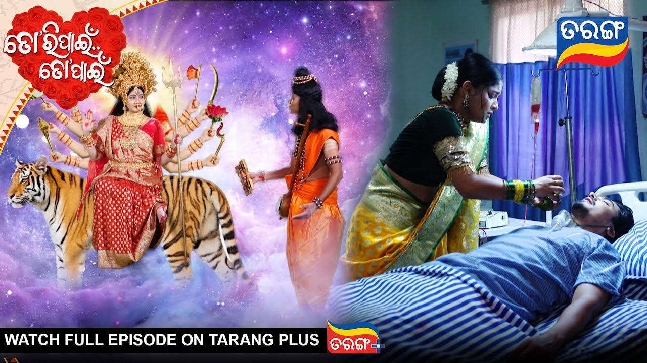 Tori Pain To Pain | Ep - 711 | 11th Aug 2025 | Best Scene | Tarang Tv