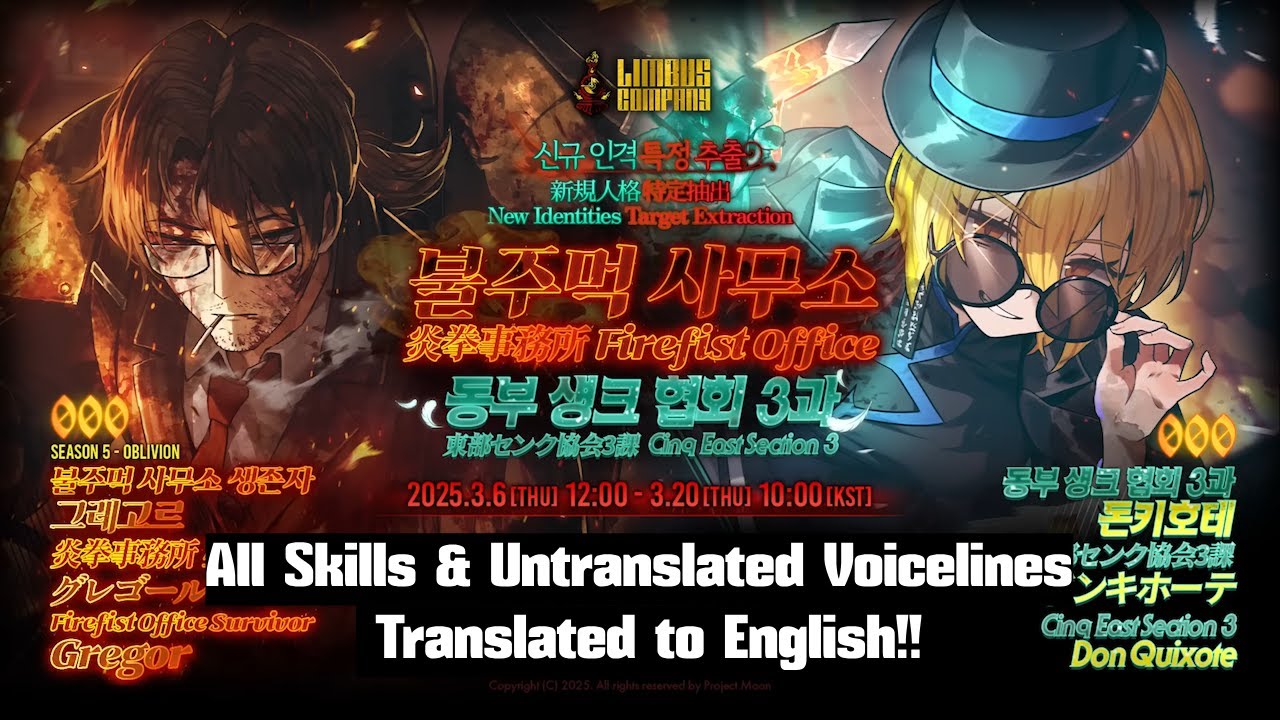 Firefist Gregor & Cinq East Don Quixote All Skills & Untranslated Voicelines Translated to English!