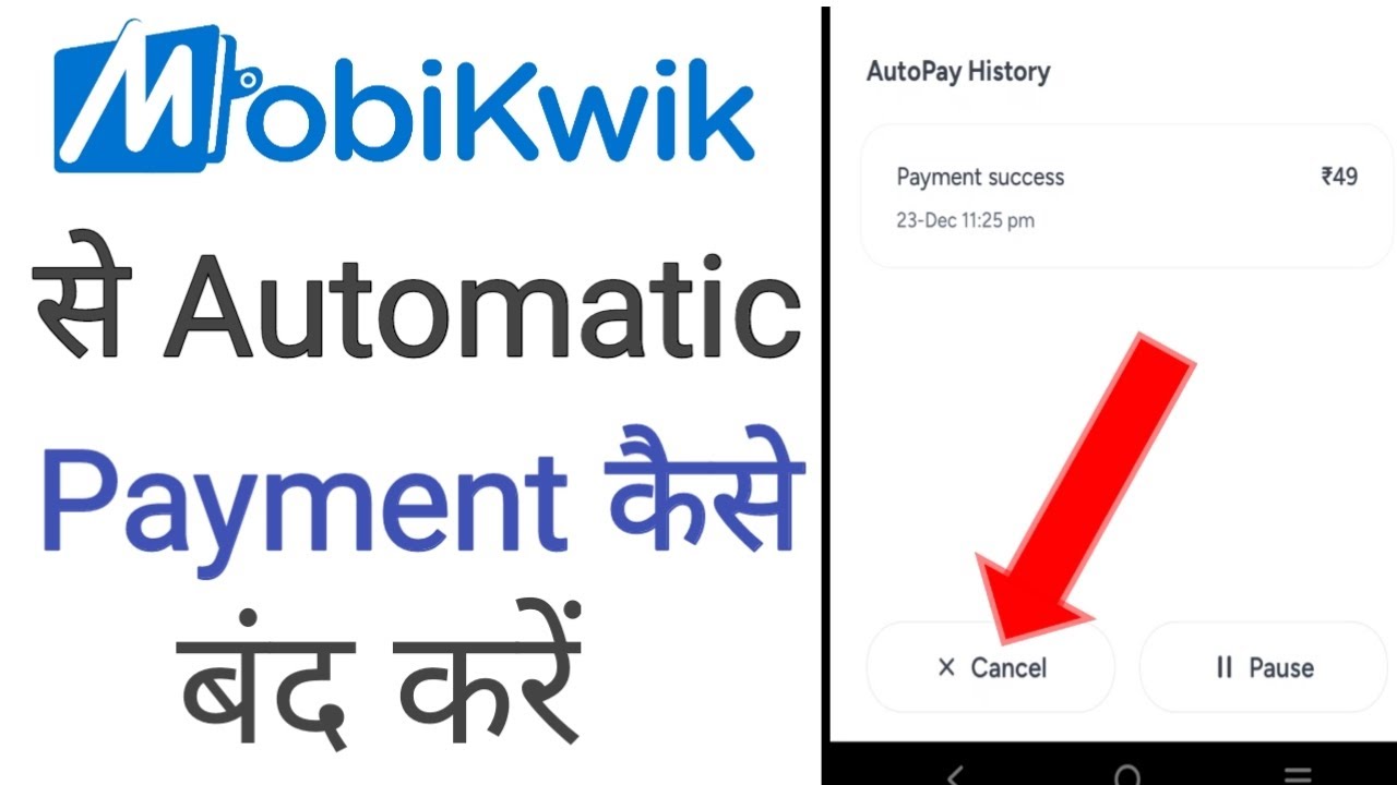 how to remove autopay in MobiKwik ! MobiKwik se autopay kaise band kare