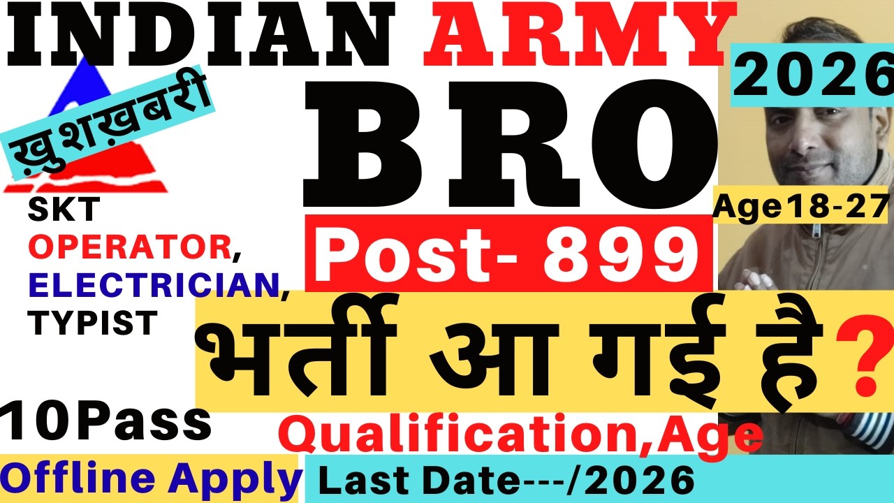 BRO Vacancy 2026|  BRO SKT Vacancy 2026 | BRO Full Notification 2026 | BRO Form Apply New Date 2026