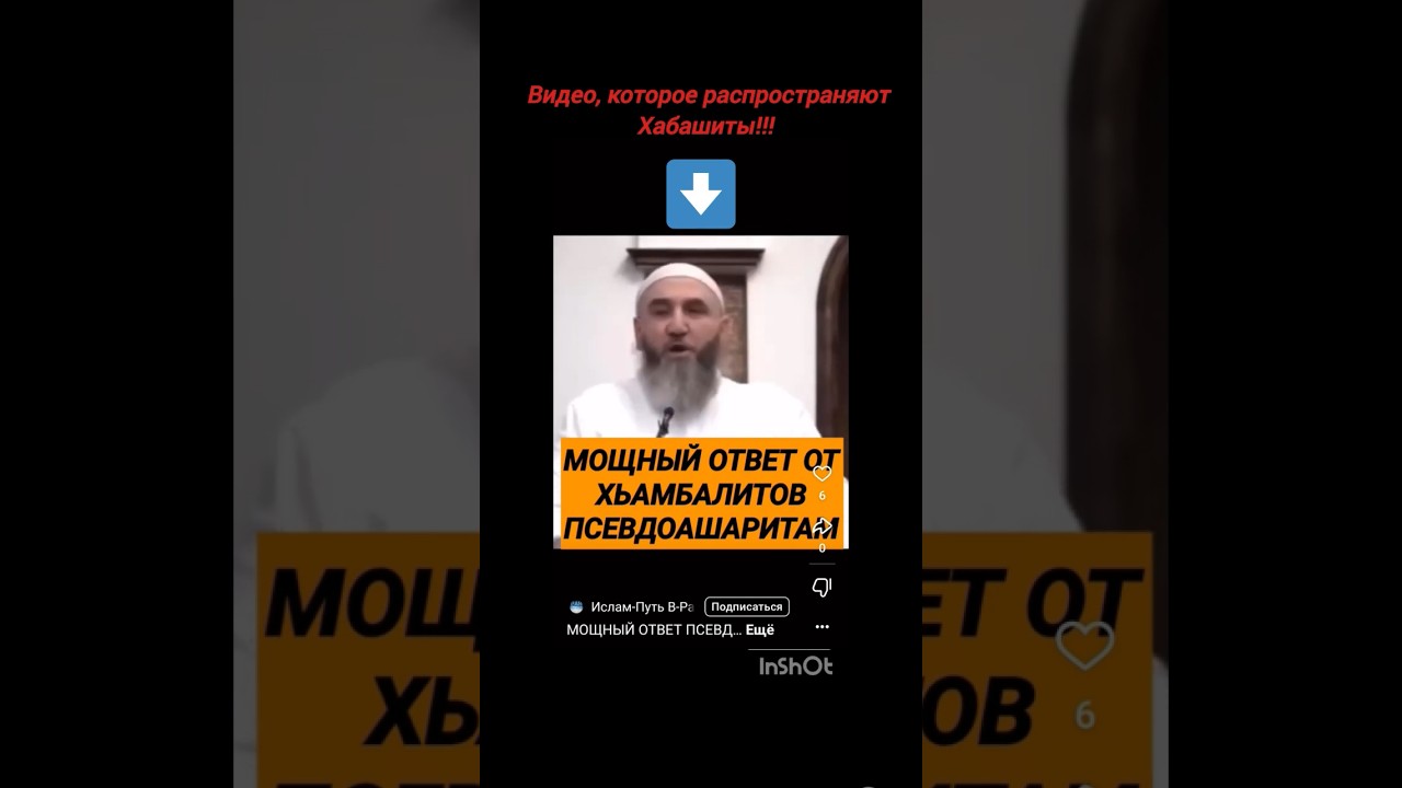 О сборище хабашитов псевдоашаритов разве Абдулхалим разбрасывался такфирами как вы сегодня?