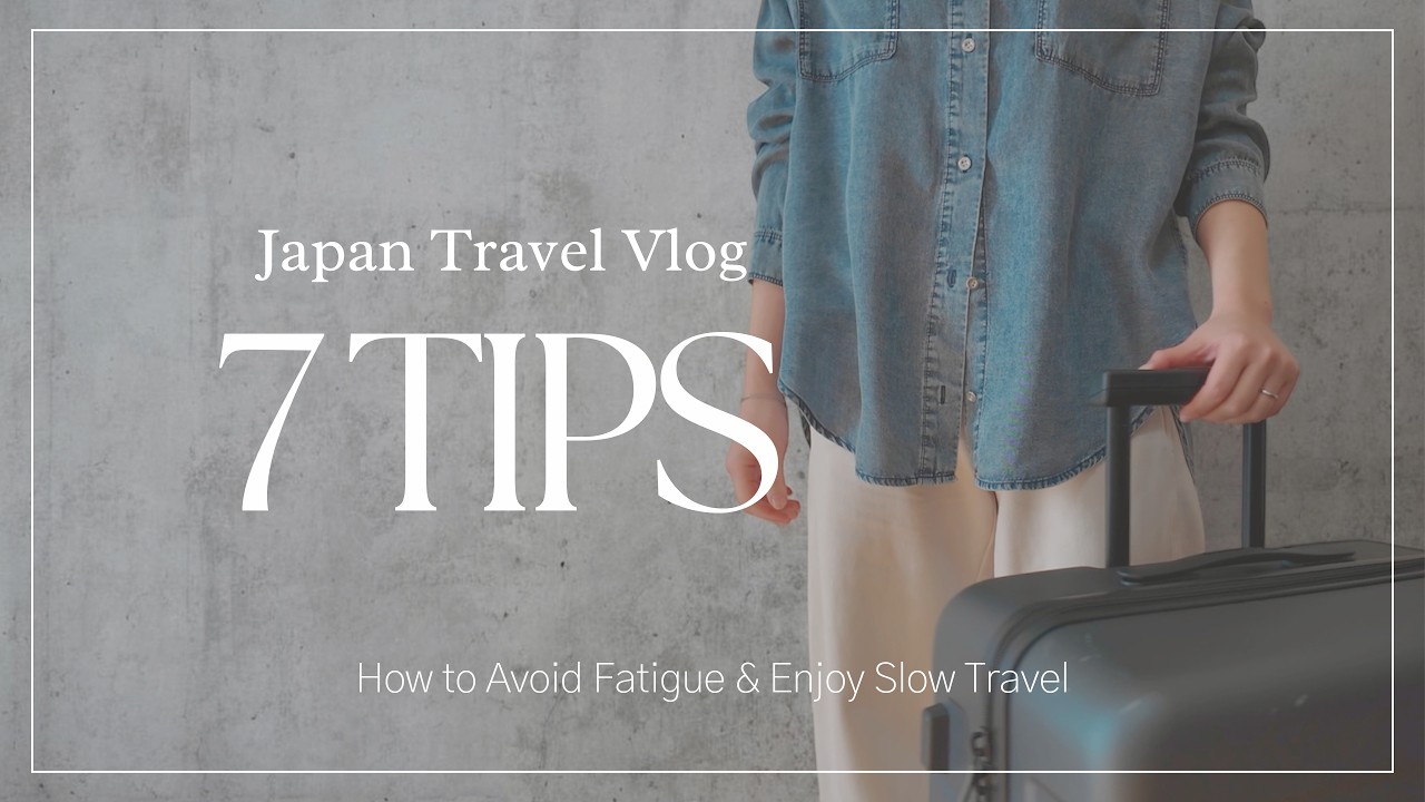 【40代からの大人旅】疲れやすい私がしている旅の工夫7つ