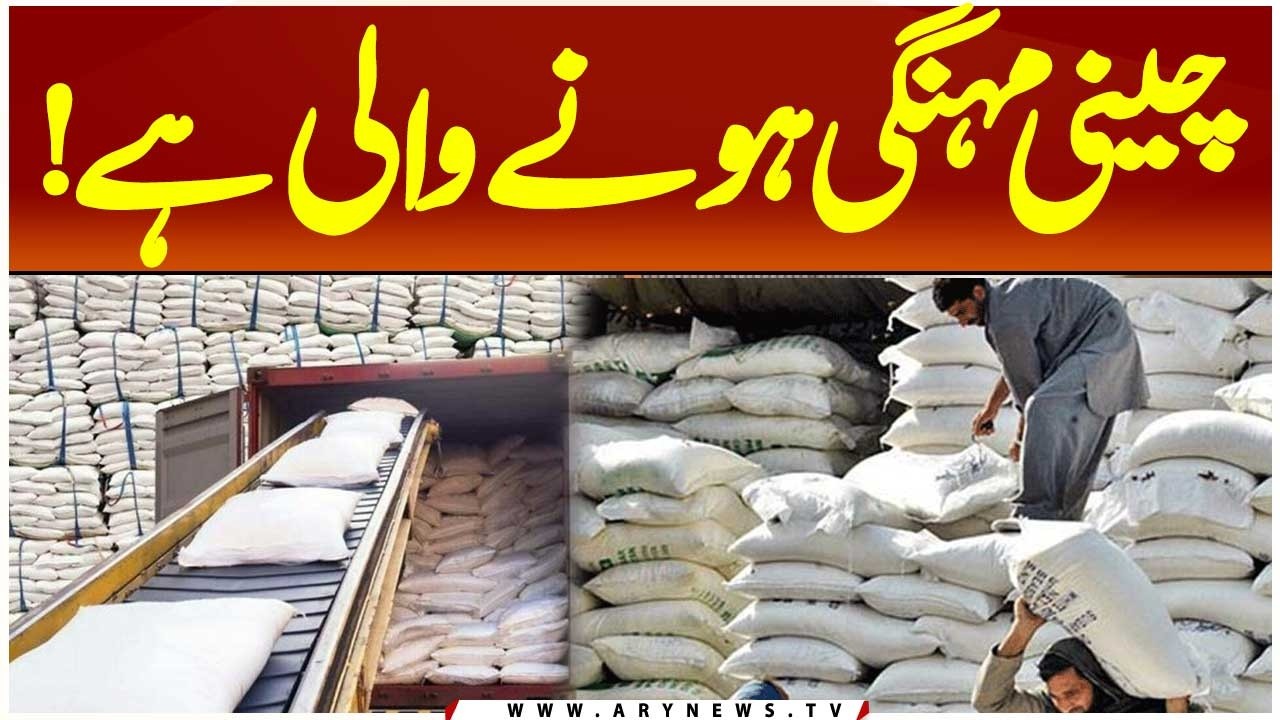Sugar Prices Set to Rise in Pakistan!