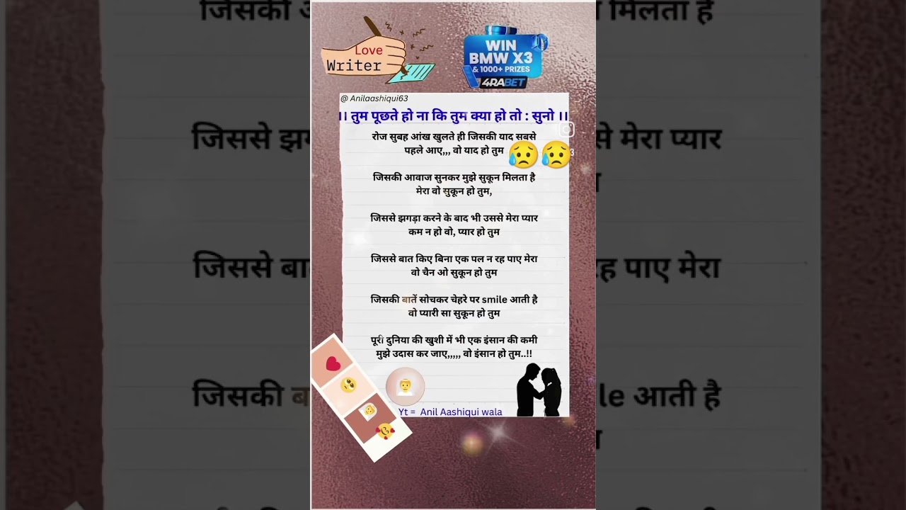 romantic kahani# romantic kahani#short video#subscribe