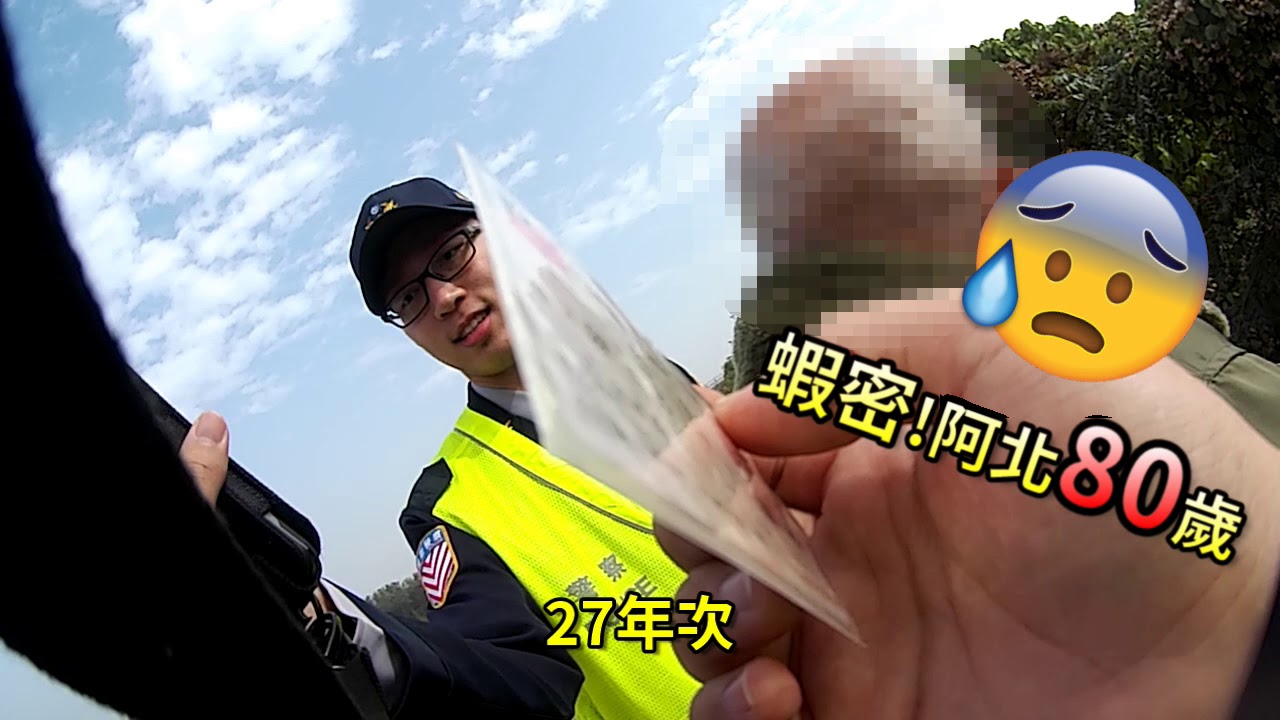 紅斑馬與大車捧友的完美演出