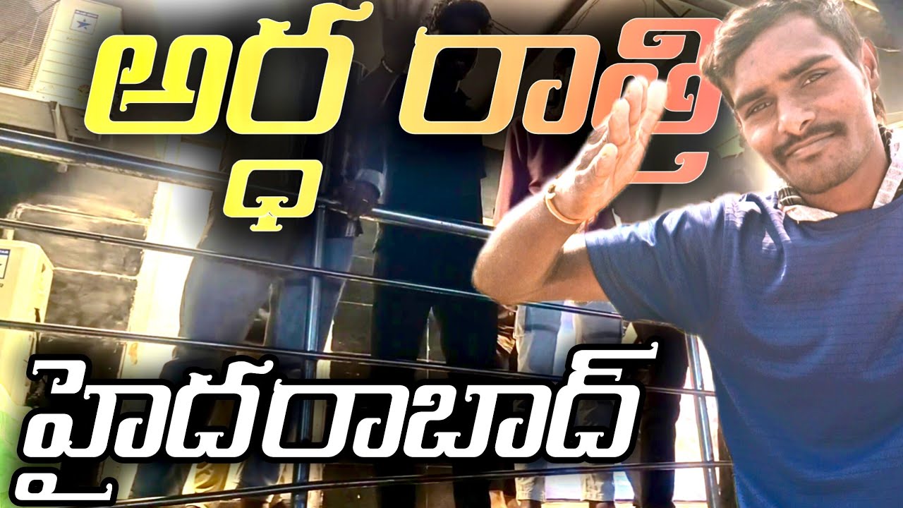 Hyderabad Night Waking | Travel Waking In Hyderabad Road | RL Hello World Hyderabad | Travel Fact