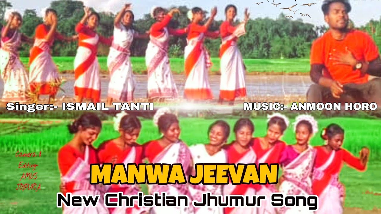 MANWA JEEVAN NEW ADIVASI JHUMUR SONG DANCE VIDEO 2022 || SADRI JHUMUR DANCE VIDEO