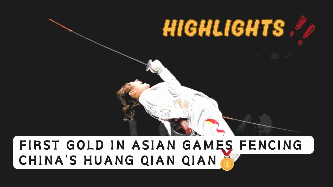 Asian Games  china fencing first gold highlights 亚运会中国击剑首金精彩回顾
