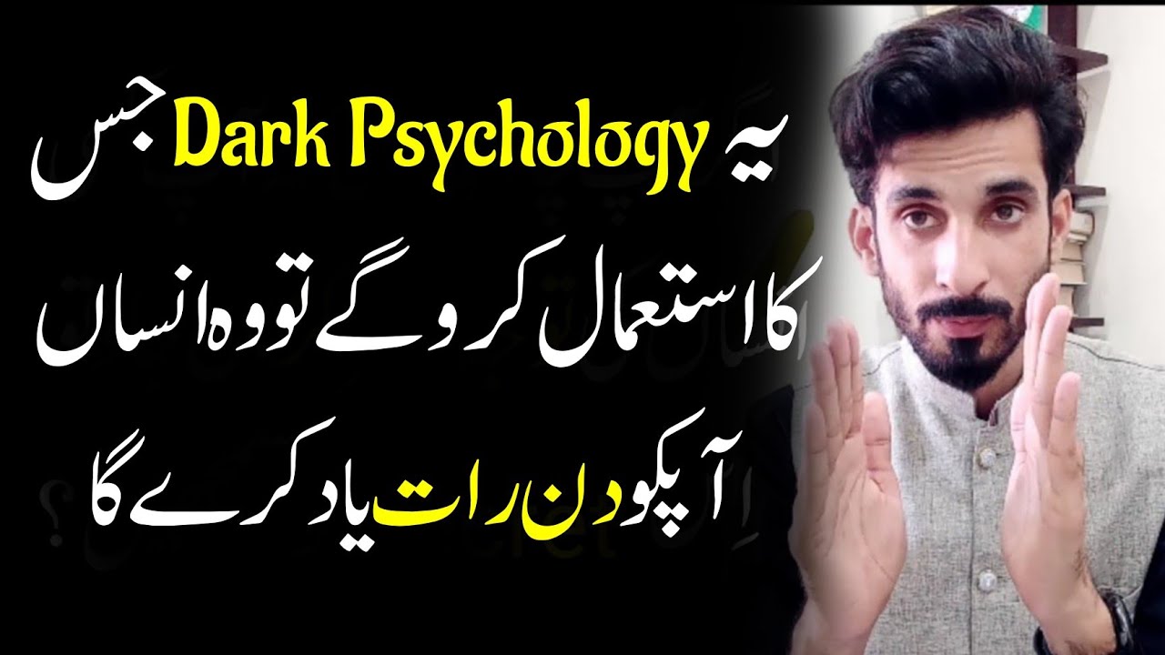 Dark psychology which is used to make them miss you? Relationship help