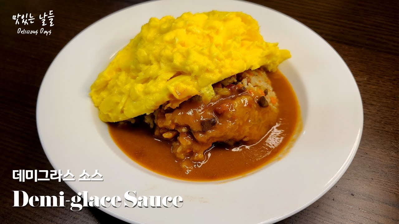 추억의 경양식집 돈까스 소스의 맛!! 