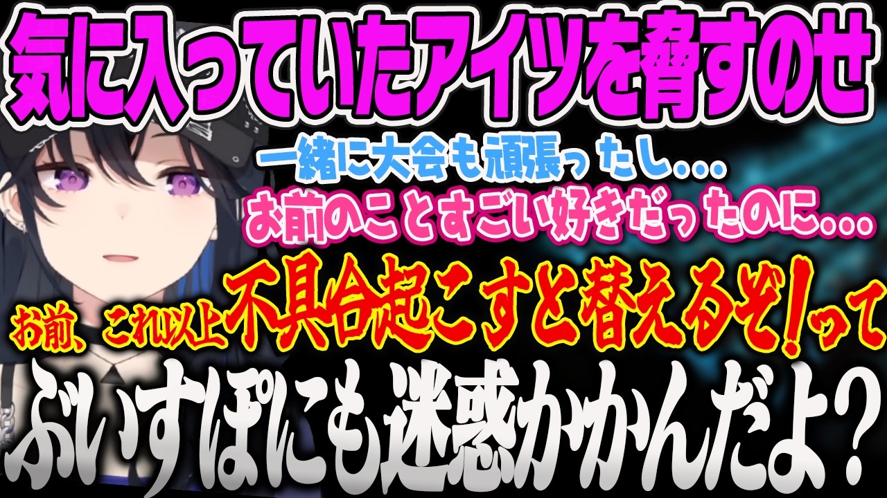 【一ノ瀬うるは】一緒に頑張ってきたが調子が悪いアレを脅して思いのままに動かそうとするうるは、どうぶつの森の歴史に驚く一ノ瀬うるは【橘ひなの、八雲べに、英リサ、VAROLANT、ぶいすぽっ！】