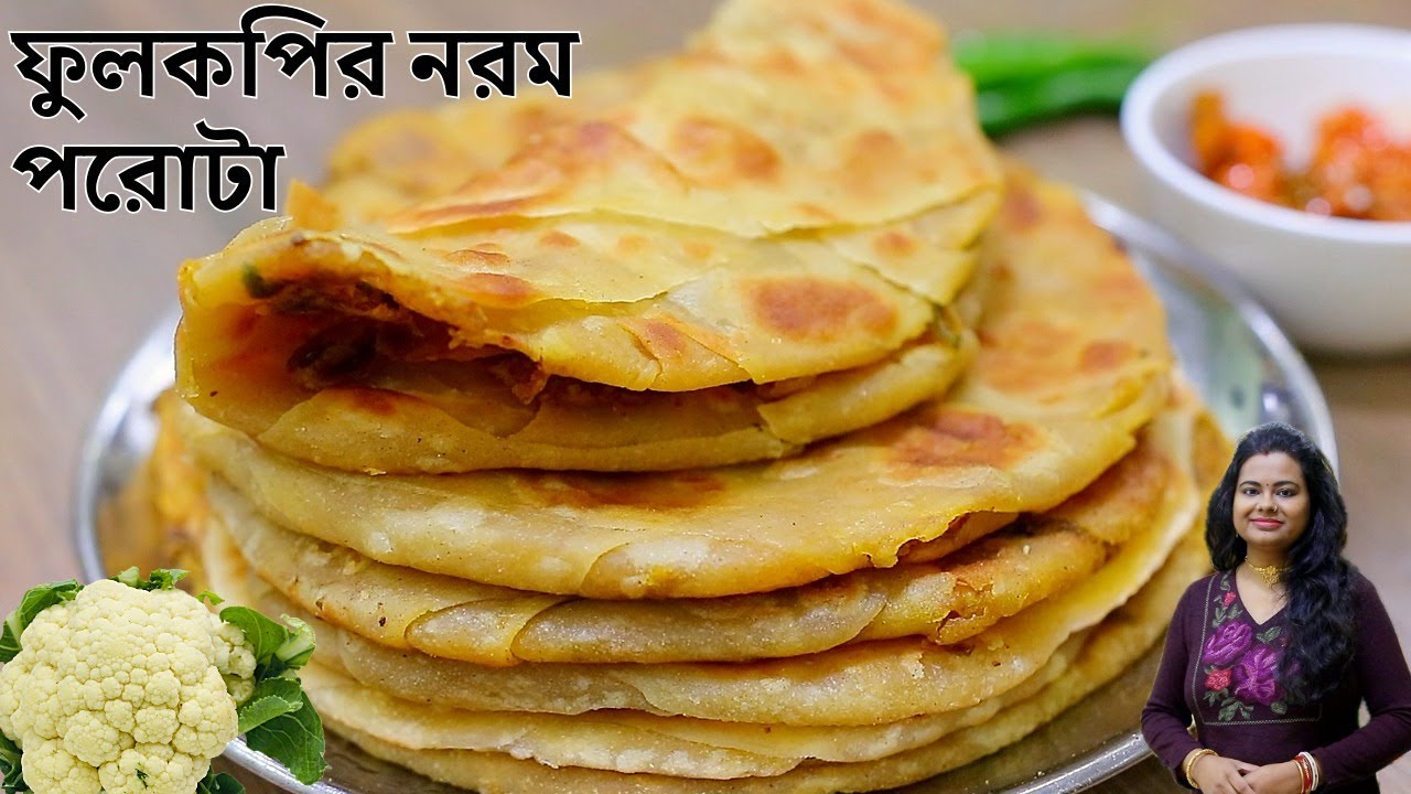 ফুলকপির নরম পরোটা এইভাবে বানিয়ে দেখুন তিন চার দিন পর্যন্ত নরম থাকবে|সেরা স্বাদের পরোটা|Porota Recipe