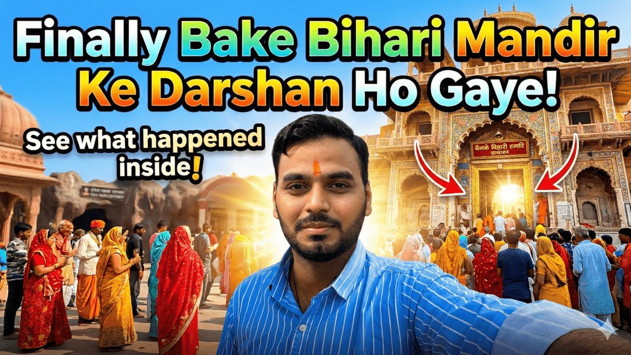 FINALLY BAKE BIHARI MANDIR KE  DARSHAN HO GAYE🛕| VRINDAVAN | SAHIL GUPTA
