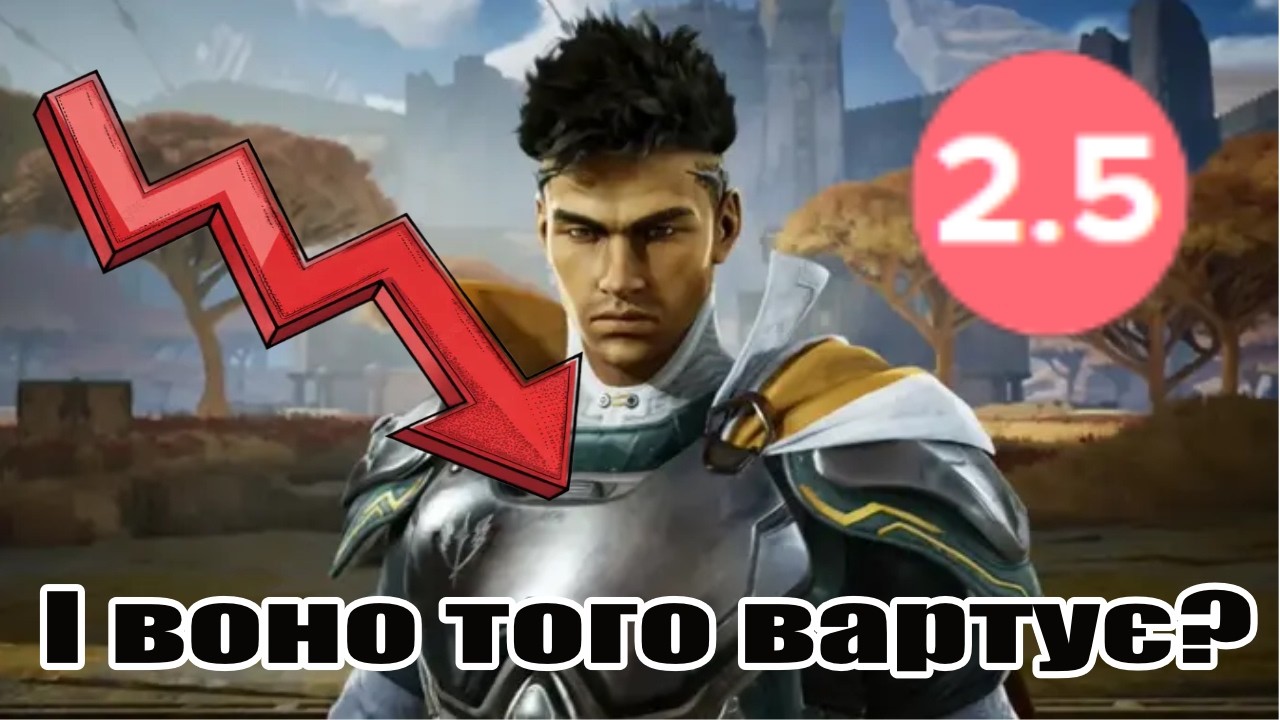 Highguard і чого стільки уваги? II Огляд