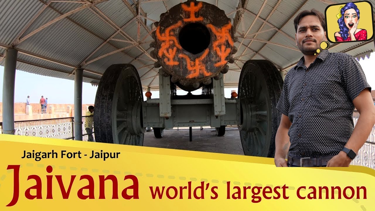 world's biggest cannon | Jaivana Cannon | Jaigarh fort | jaipur | hk hr bunty vlog