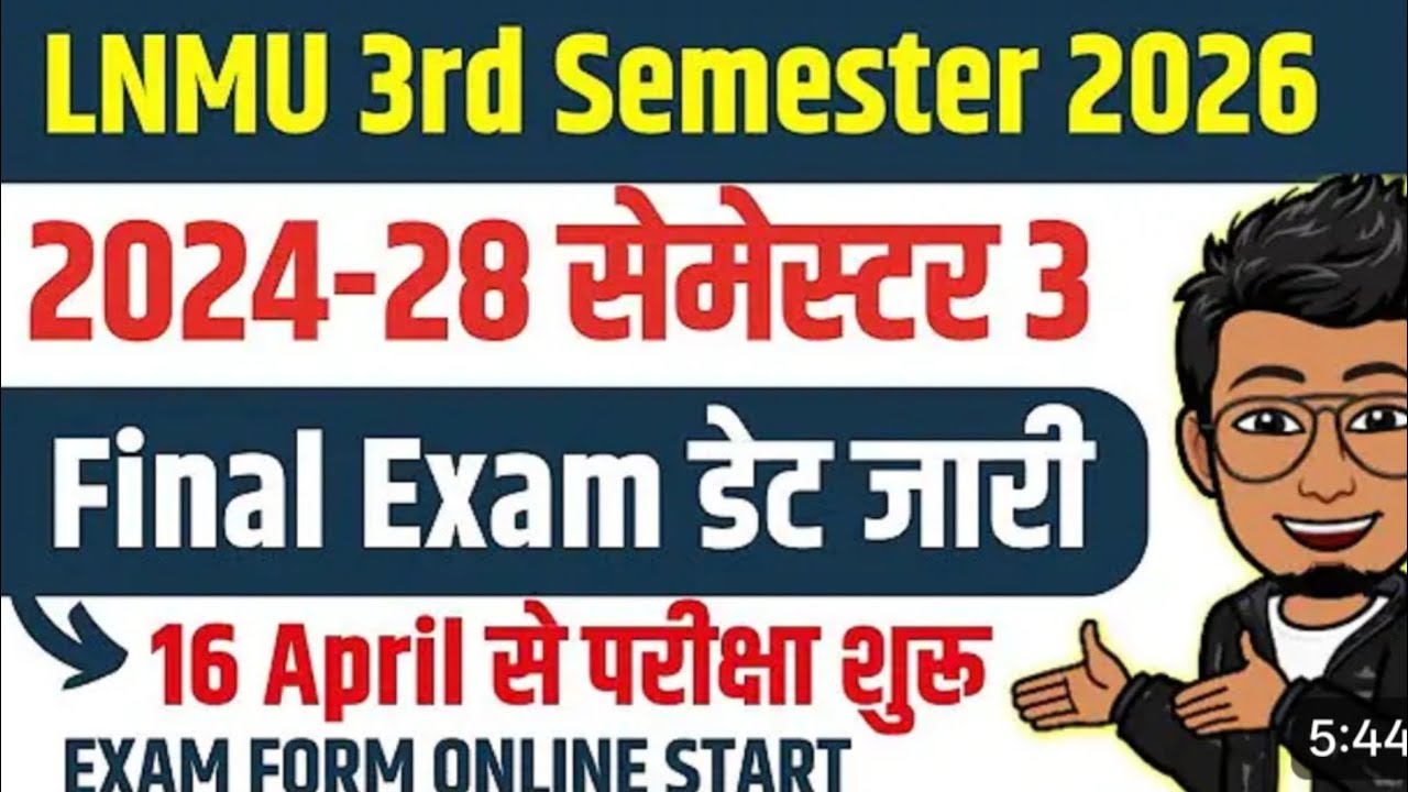 LNMU UG 3rd semester final exam date 2024-28 | lnmu ug 3rd semester exam form online date 2026