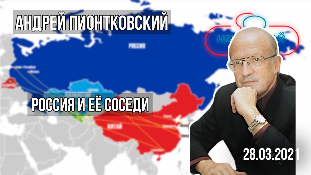 Для Путина Казахстан может быть важнее, чем Украина. Но за спиной РК - Китай // Андрей Пионтковский