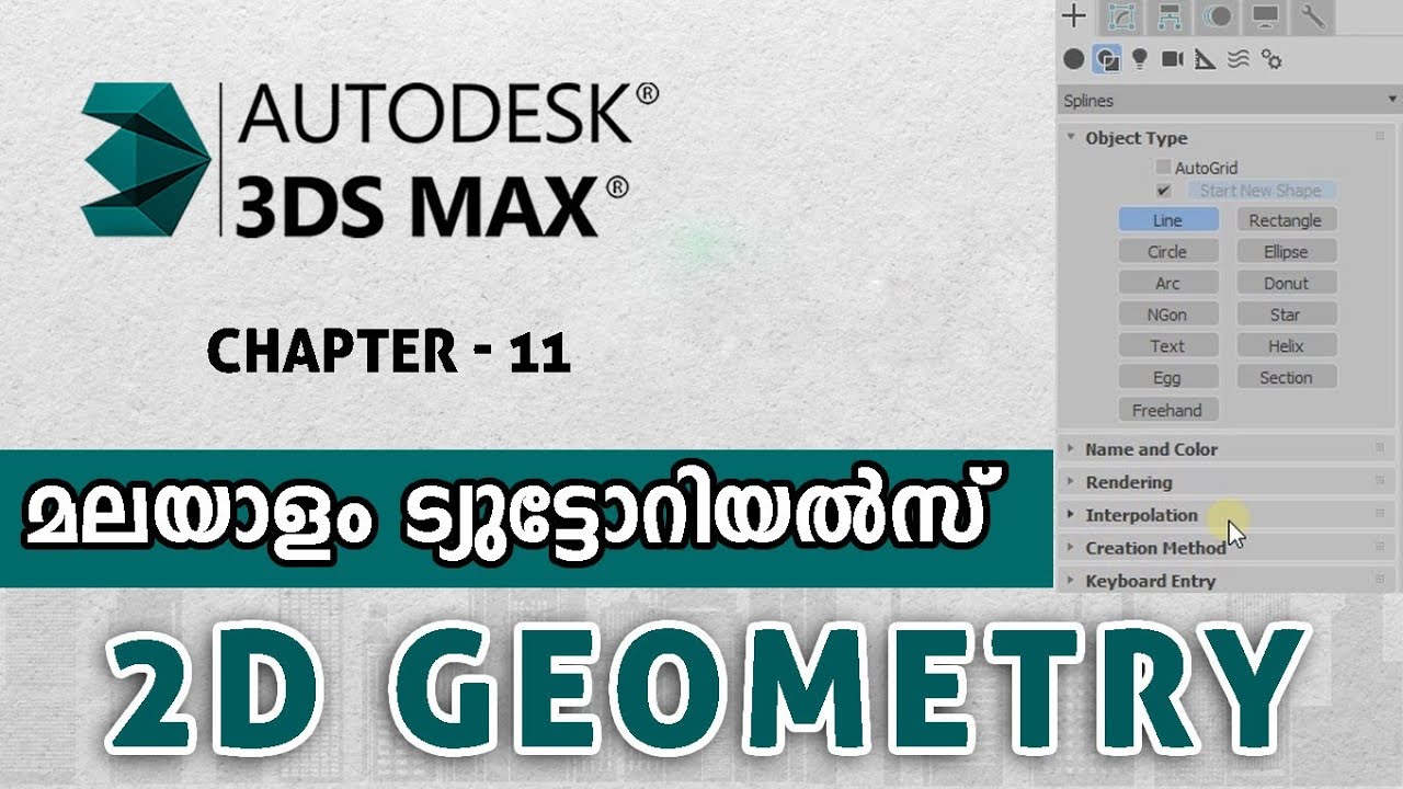 11. 2D Geometry In 3DS Max | 3DS Max Malayalam Tutorials
