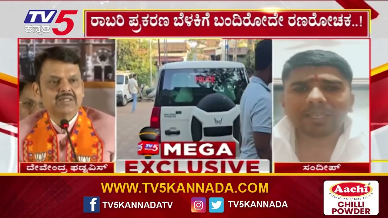 ₹400 Crore Robbery In India | ಗಡಿಯಲ್ಲಿ 400 ಕೋಟಿ ಸಾಗಾಟ ಬೆಳಕಿಗೆ ಬಂದ ರಣಕೋಚಕ ರಾಬರಿ