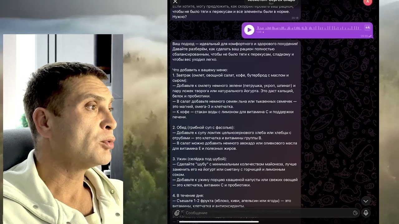 Как похудеть на 20 кг показываю, без спорта и на любимых блюдах.