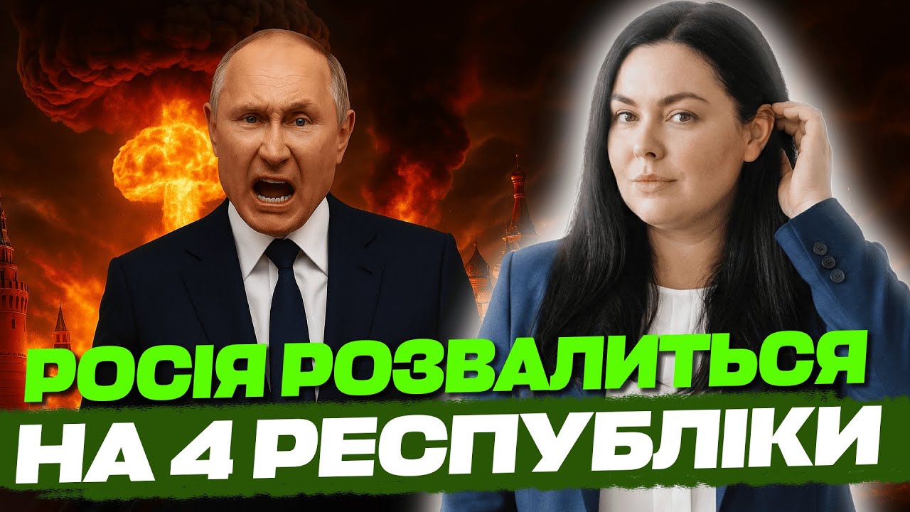 МИРНИЙ ДОГОВІР СТАНЕ ОСТАННІМ ЦВЯХОМ В ТРУНУ РОСІЇ! ТАРОЛОГ АННА