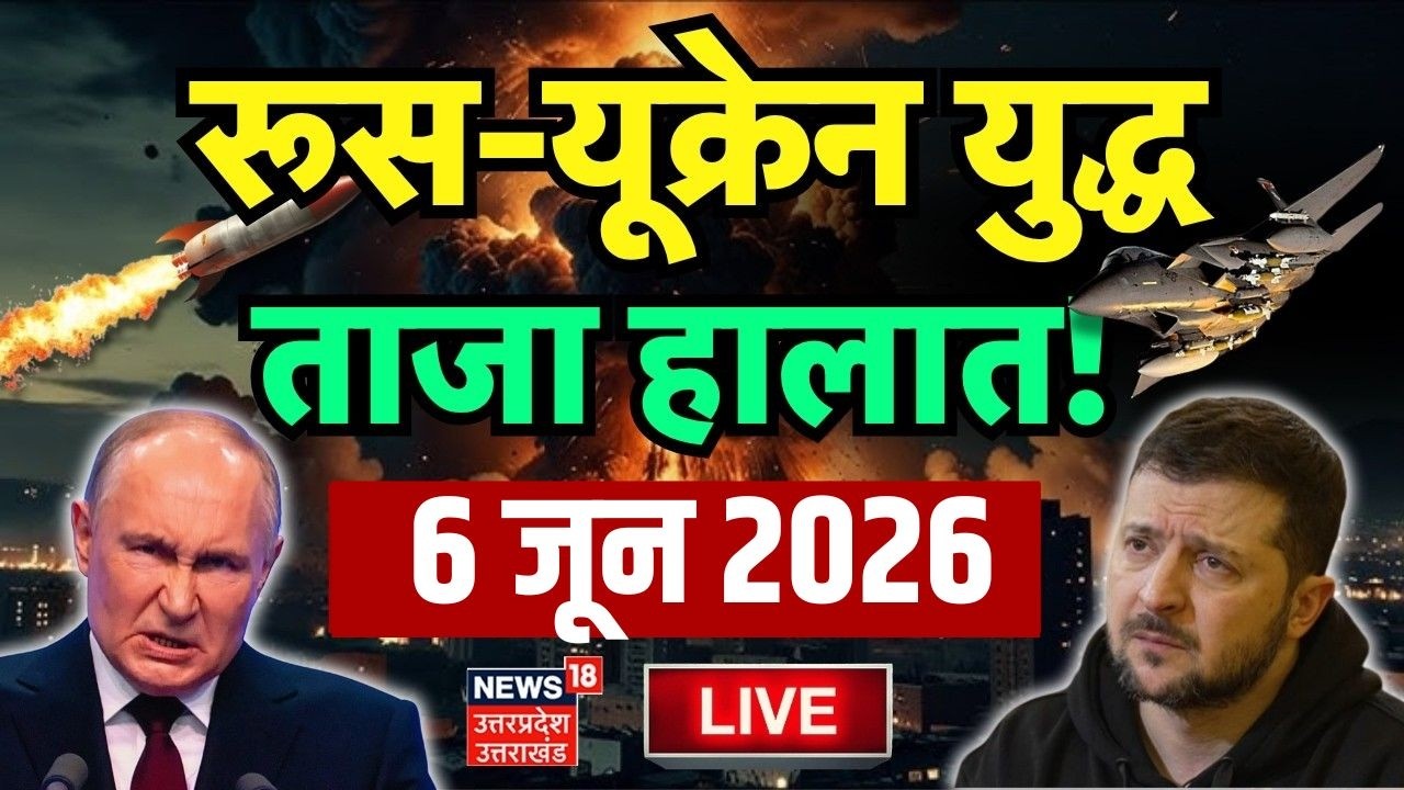 Russia Ukraine War Live Update: रूस-यूक्रेन में होगा सीजफायर ! | Putin | Zelenskyy | Trump | N18G