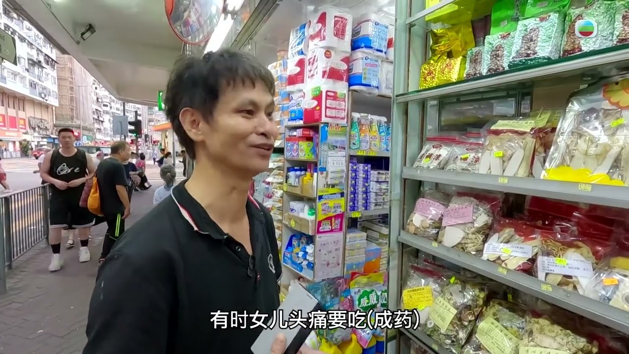 TVB 星期日檔案｜健康社區(繁／簡字幕)｜ 無綫新聞｜ TVB News