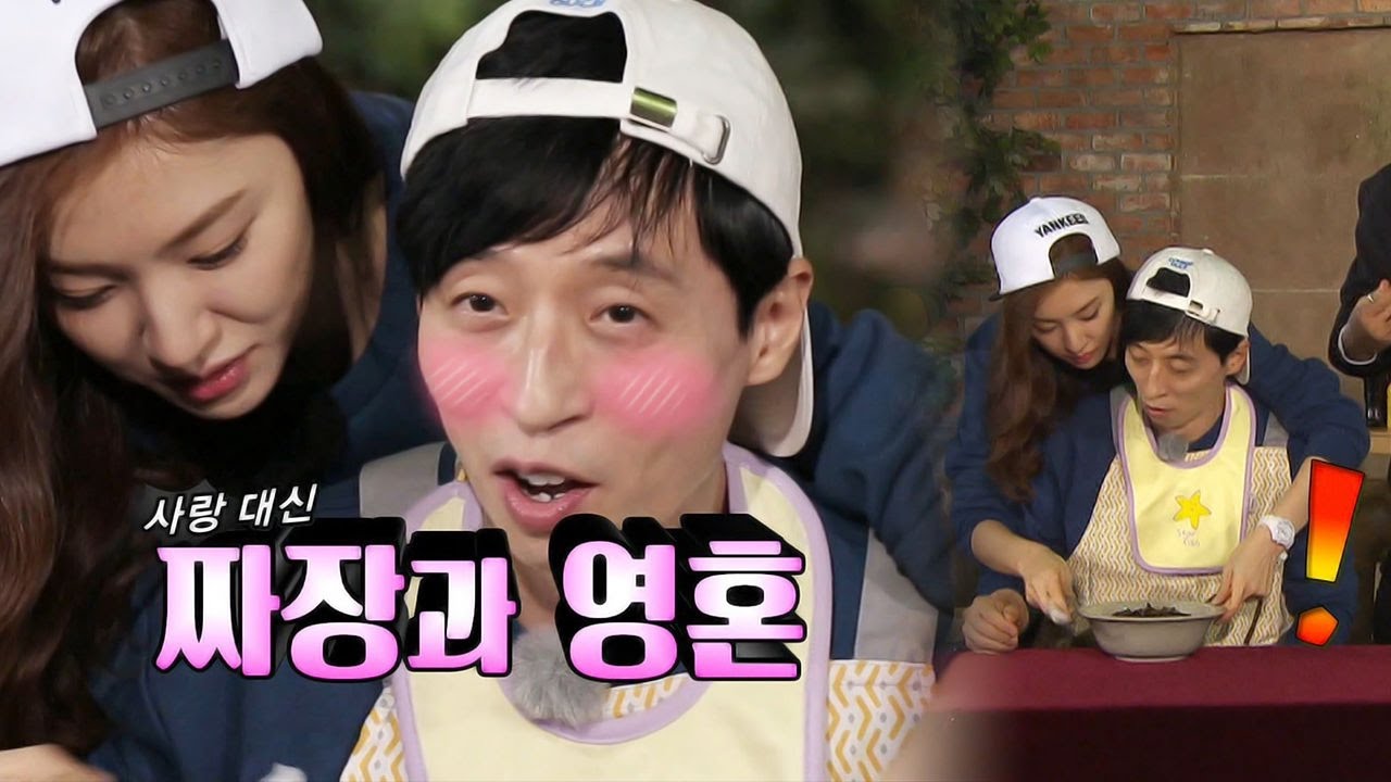 유재석, ‘서지혜 기습 백허그’ 핑크빛 당황 《Running Man》런닝맨 EP455