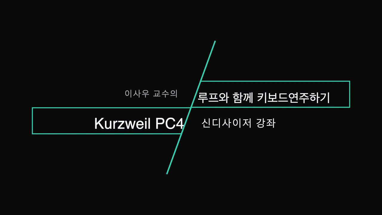 [Kurzweil PC4 synthesizer] Loop와 함께 Keyboard 연주하기(Song Mode)| ENG SUB
