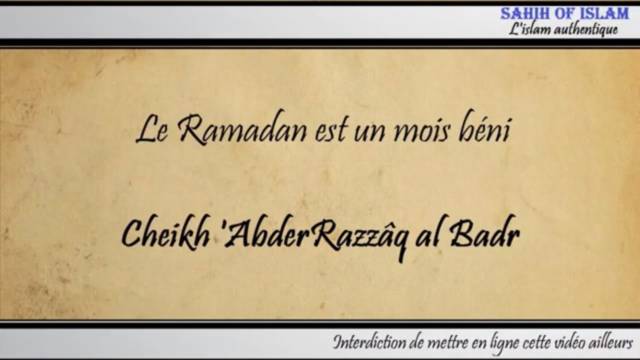 Le Ramadan est un mois béni - Cheikh 'AbderRazzaq al Badr