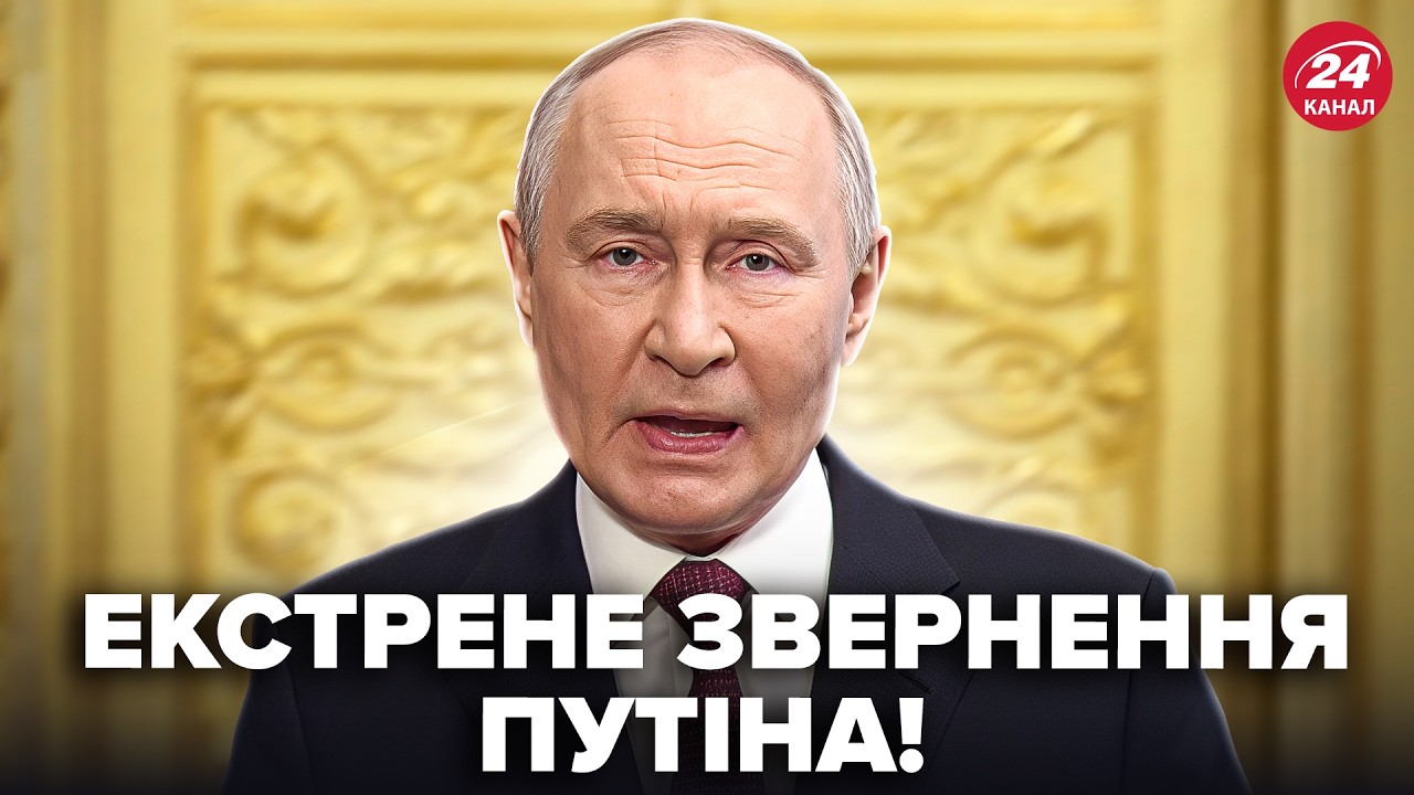 ⚡️Путин ВОРВАЛСЯ с СРОЧНЫМ обращением! ВЫЗВАЛ Лукашенко в Москву: приказал ТАКОЕ, что все ОНЕМЕЛИ