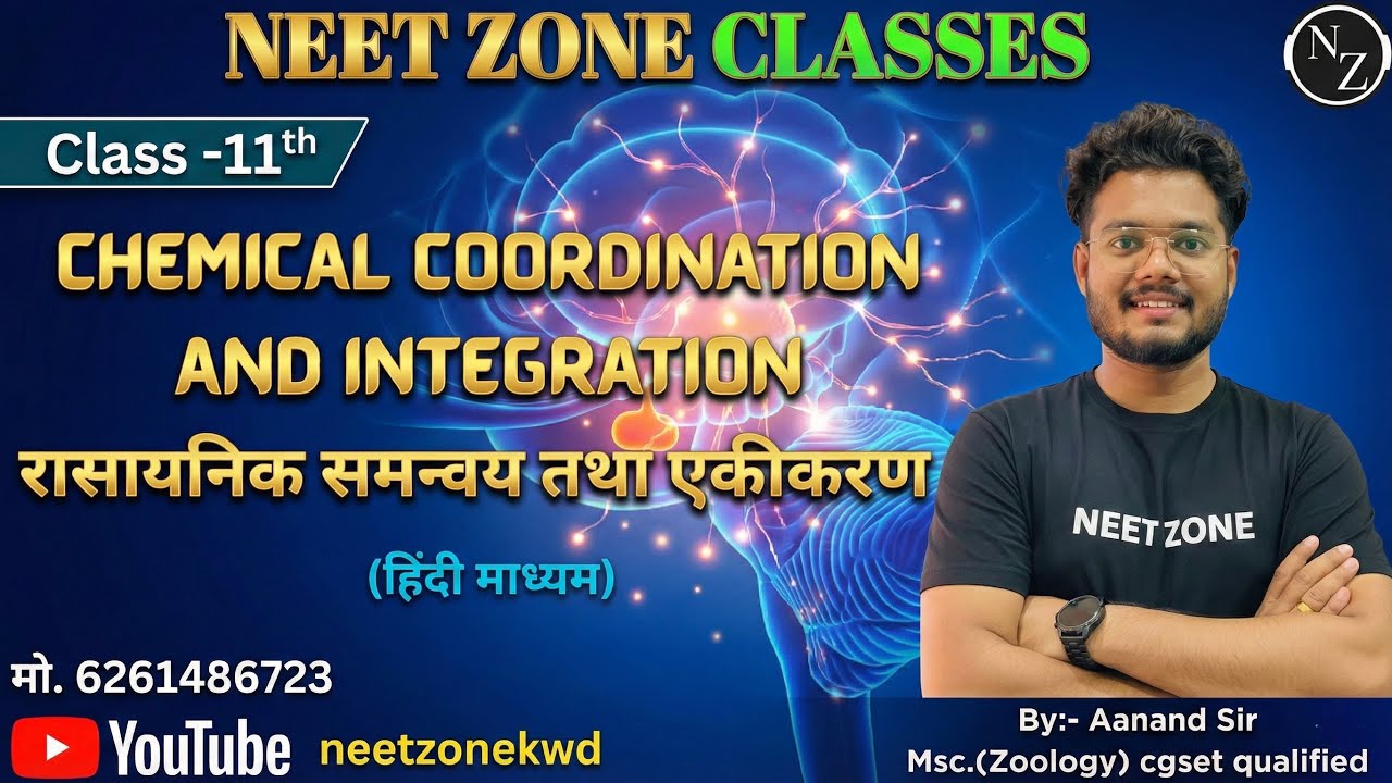 NEET ||Class -11th || lec 3 || Chemical coordination and integration || by Aanand sir ||H.M 360/360