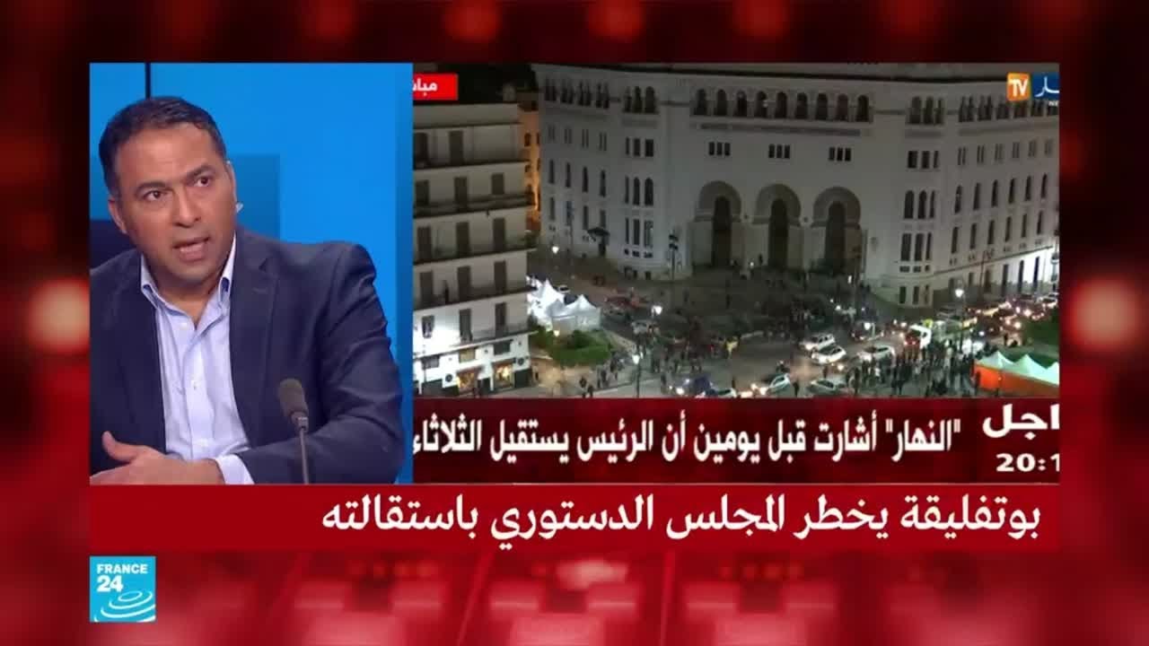 ما هو دور الجيش الجزائري في استقالة بوتفليقة وما بعدها؟