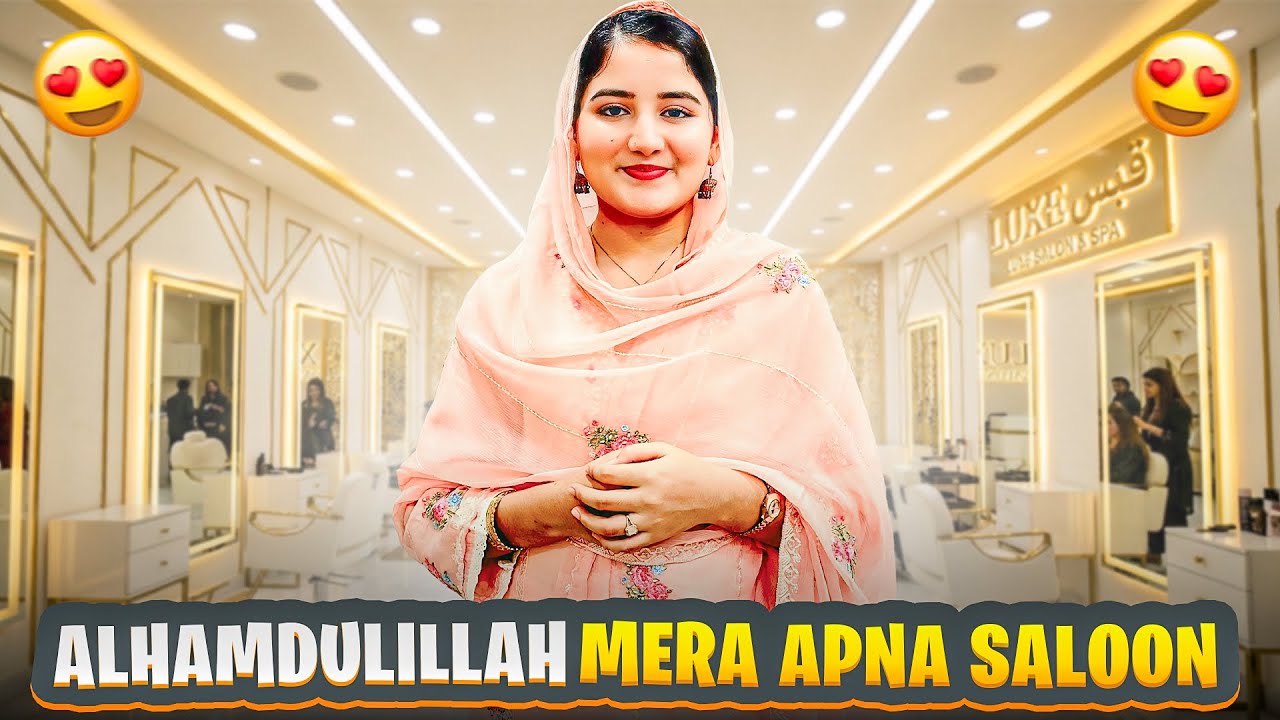 Alhamdulillah Mera Dream 😍| New Saloon Opening | Sajid Bhai Ke Lya Duayen 🙏 | Fatima Farooq Yaseen