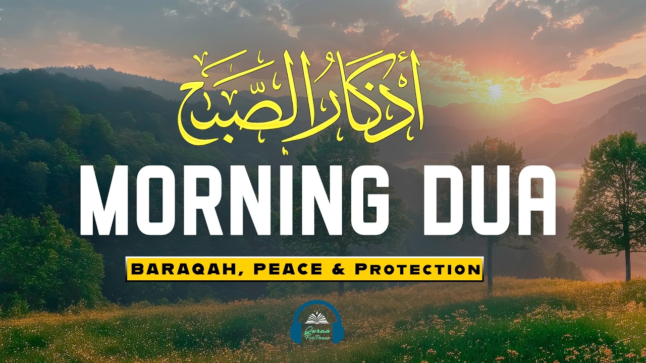 Morning Adhkar (أذكار الصباح) | Protection, Barakah & Tranquility | Excellent Quran By Alaa Aqel