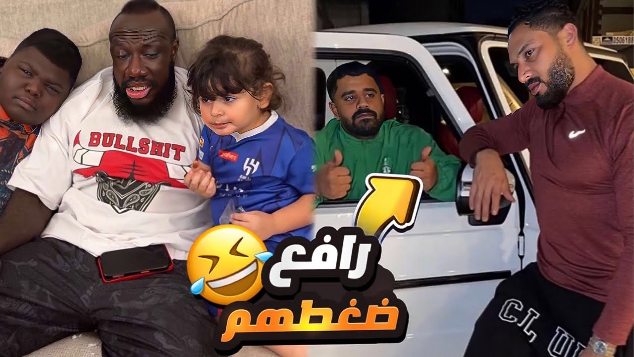 قمص غيران من الكحلي 😅 شوفوا الكحلي وش سوا