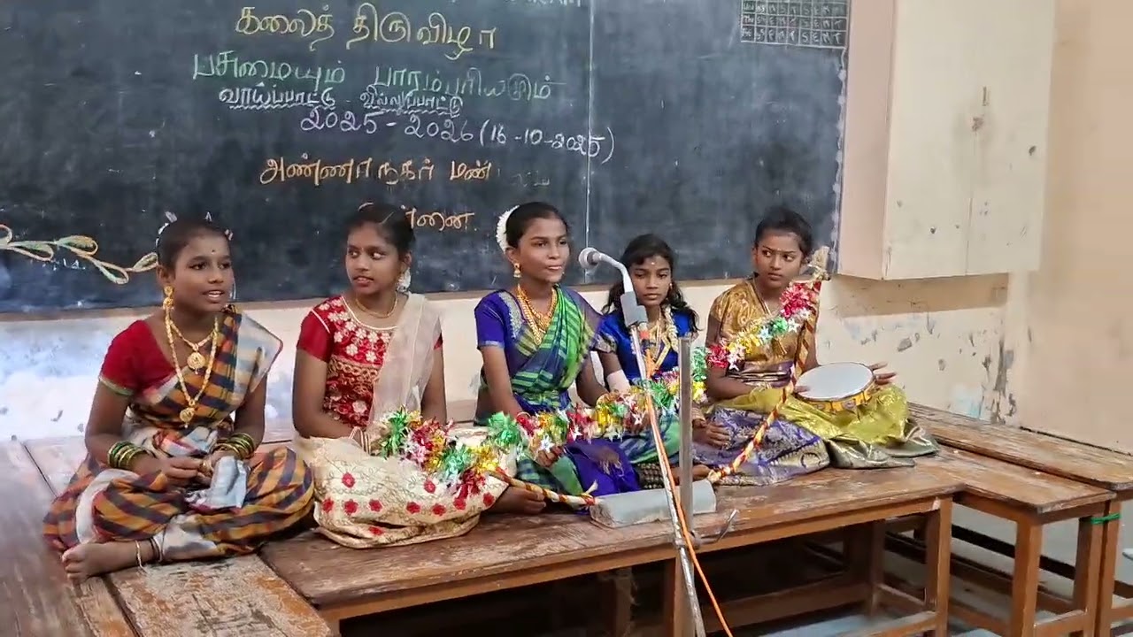 வில்லுப்பாட்டு 2025