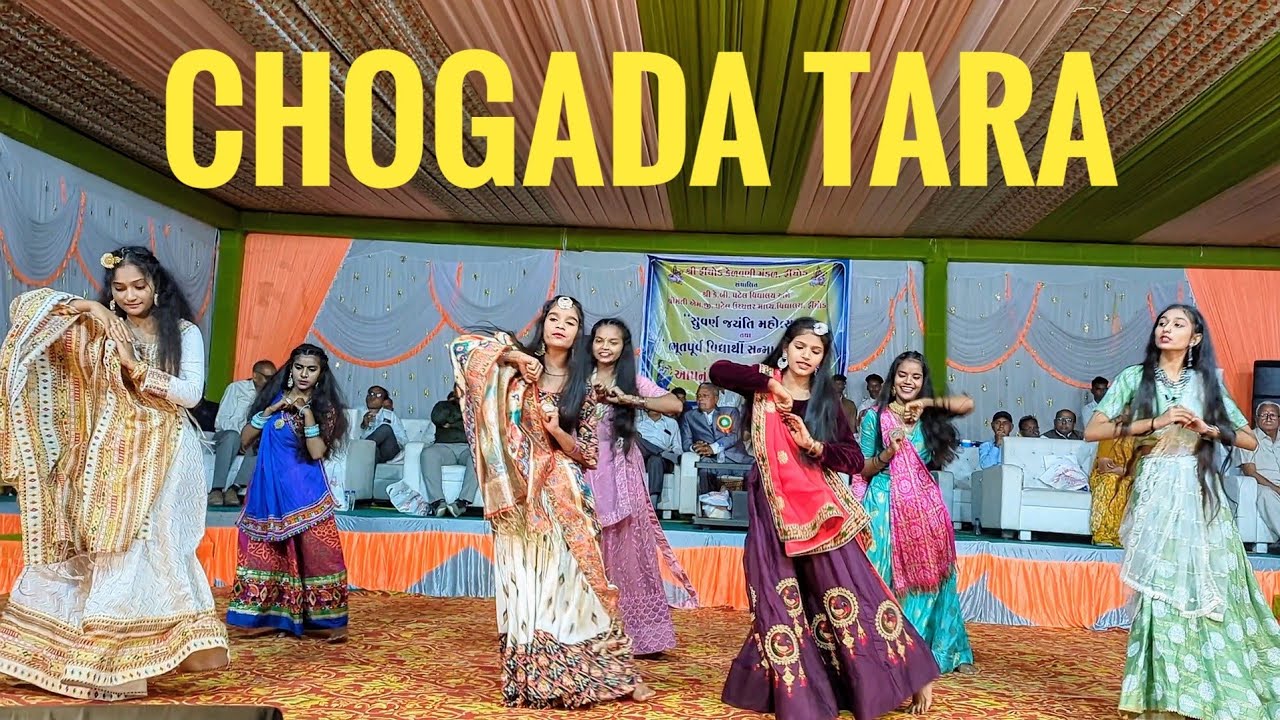 ચોગાડા તારા Chogada Tara Girls Dance Loveyatri | શ્રી કે. બી. પટેલ વિદ્યાલય સુવર્ણ જયંતિ ૨૦૨૩ ફીંચોડ