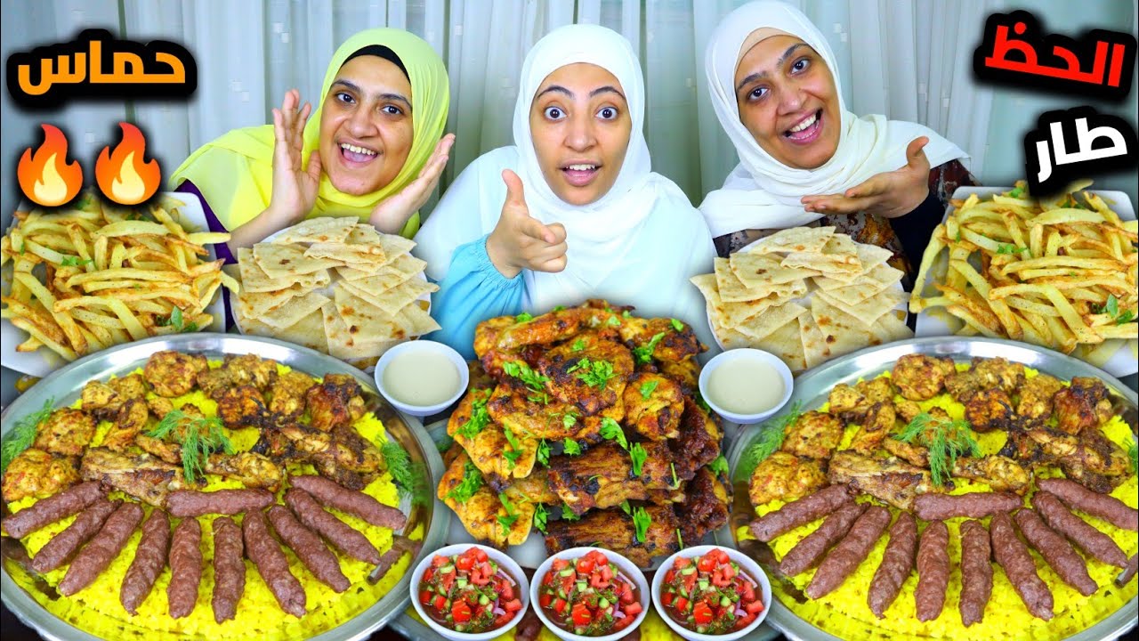 سفرتنا يوم عرفة 🔥 وتحدي قوي 🔥 علي صنية مشويات عظمة 🔥 تحدي انت في ورطة 🔥 الحظ طار