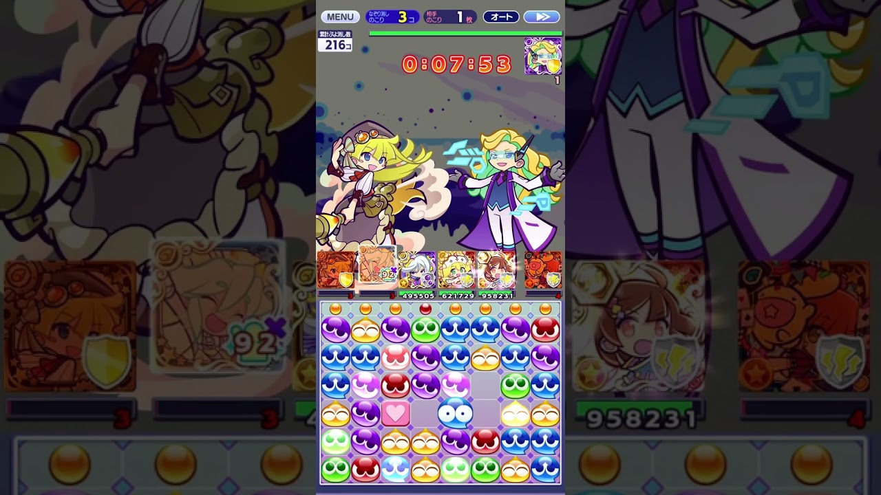 【ぷよクエ】時空トンネルラッシュ エクストラ サンタクルーク無し・めぐみん黒シェゾぷよ番隊無し 蒸気ラフィーナ軸 6600兆くらい