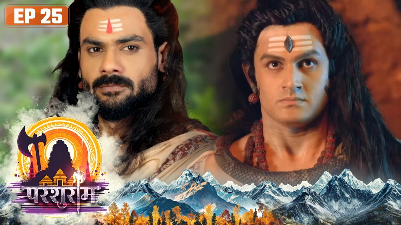 किस भक्त का वध होने से भोलेनाथ हुए परशुराम पर क्रोधित | Parshuram Episode 25 | New TV Series