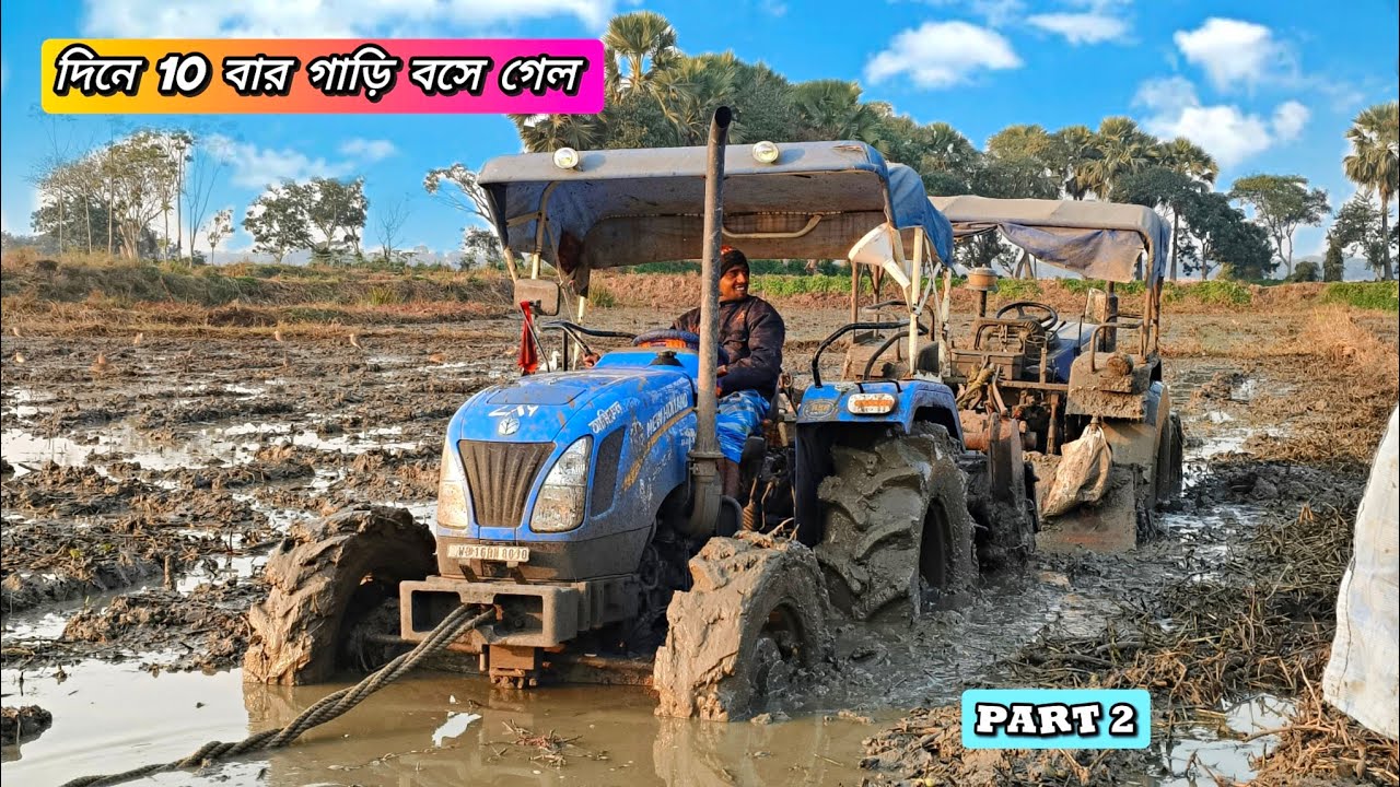 Swaraj NewHolland all tractor struck in the deep mud #tractor #tractorvideo 