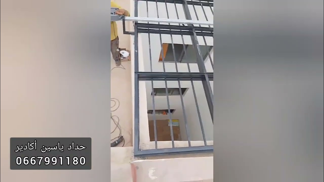 ضواية متحركة من أعمال ياسين  اكادير
