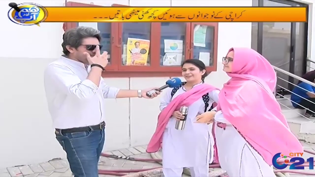Jinnah University Special | Hum Aur Aap 2023 |  7 June 2023  | City 21