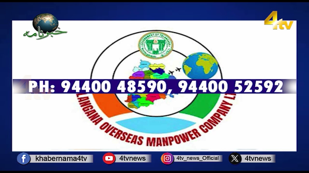 TOMCOM Europe Job Opportunity.